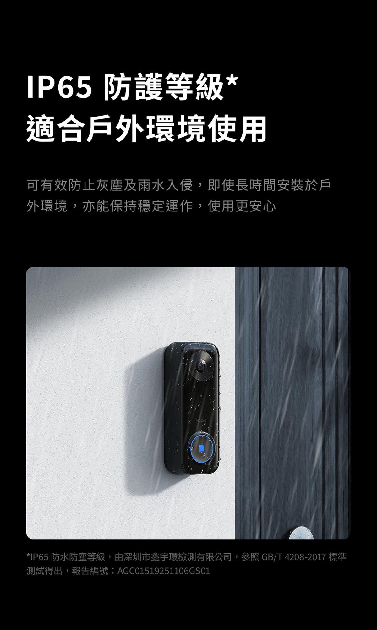 Aqara 智能視像門鈴 G400 Select（PoE/有線供電) Aqara Doorbell Camera G400 Select (PoE / Wired) 國際版 香港行貨 產品介紹圖
