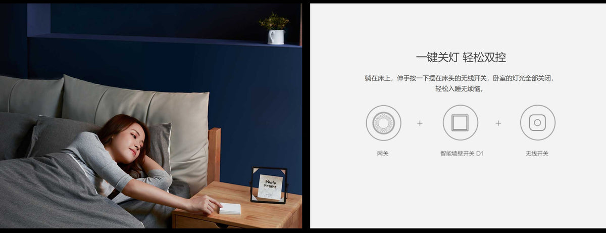 Aqara 智能牆壁開關 D1 (零火線版本) Aqara Smart Wall Switch D1 (With Neutral Version) 國際版 香港行貨 產品介紹圖