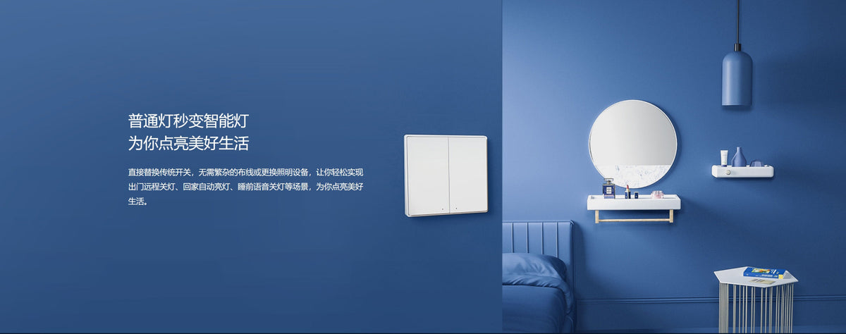 Aqara 智能牆壁開關 D1 (零火線版本) Aqara Smart Wall Switch D1 (With Neutral Version) 國際版 香港行貨 產品介紹圖