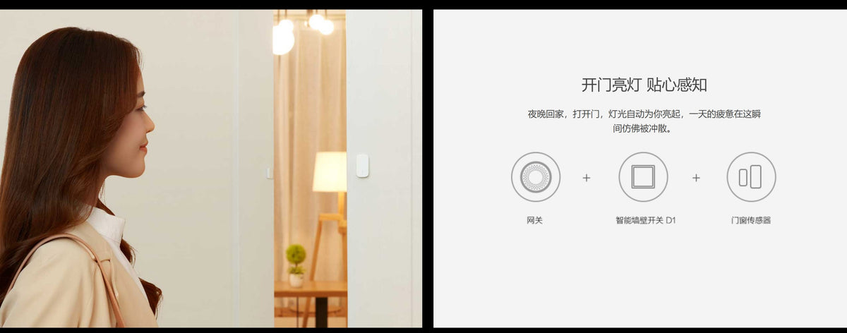 Aqara 智能牆壁開關 D1 (零火線版本) Aqara Smart Wall Switch D1 (With Neutral Version) 國際版 香港行貨 產品介紹圖