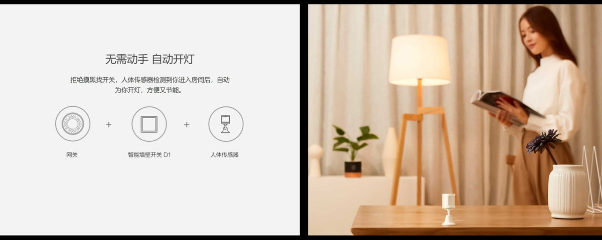 Aqara 智能牆壁開關 D1 (零火線版本) Aqara Smart Wall Switch D1 (With Neutral Version) 國際版 香港行貨 產品介紹圖