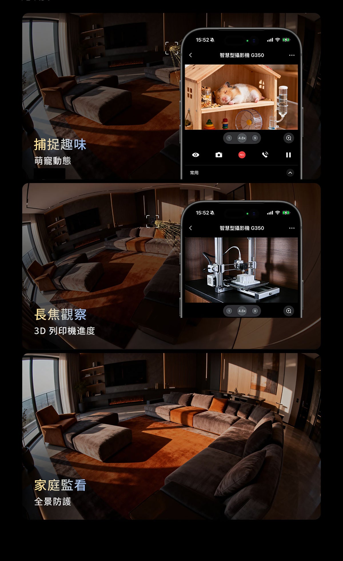 Aqara 智能家居雙鏡頭攝錄機網關 G350 (4K) 國際版 香港行貨 1年自攜保養
捕捉趣味 萌寵動態 長焦觀察 3D列印進度 家庭監看 全景防護