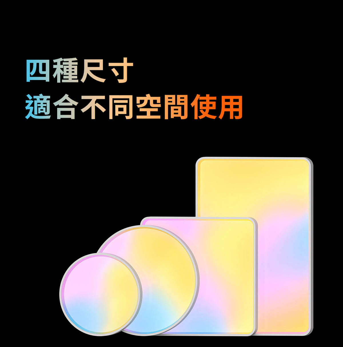 Aqara 自然光自適應吸頂燈 V1