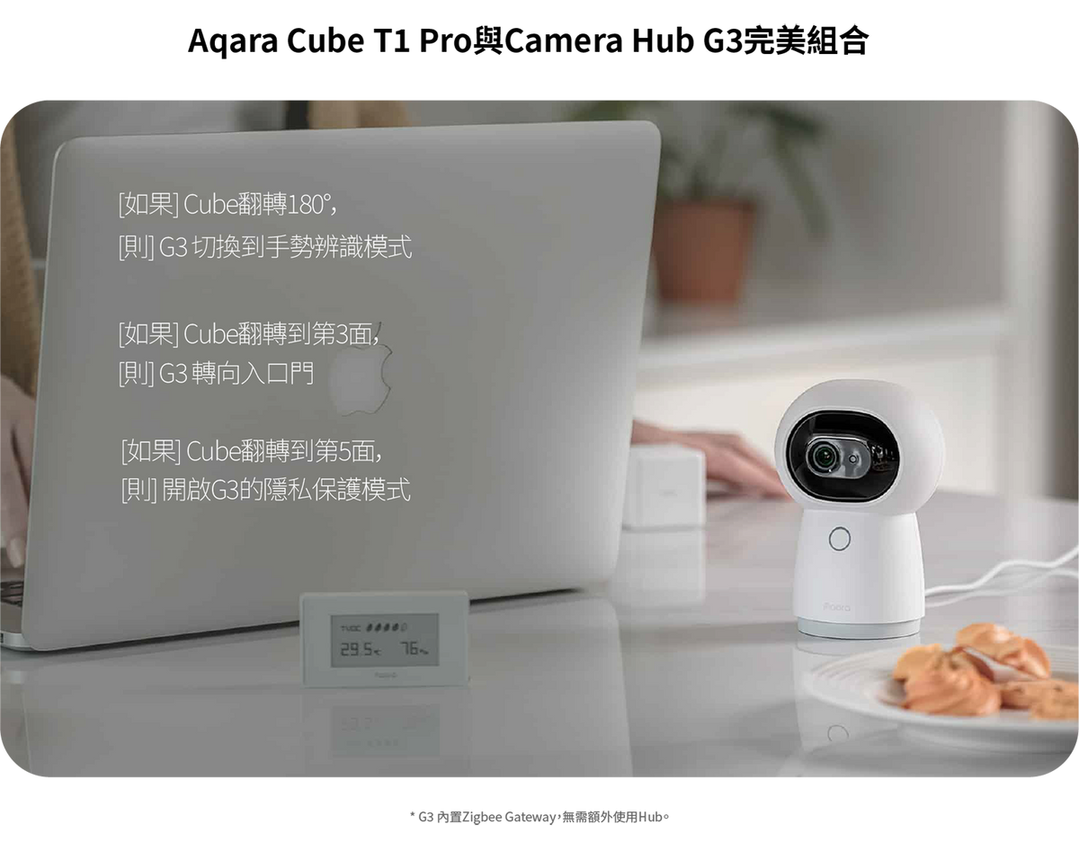 Aqara 魔方控制器 T1 Pro