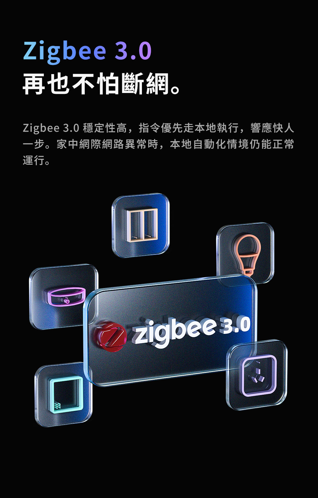 Aqara 智能窗簾控制器 E1 - 羅馬桿版