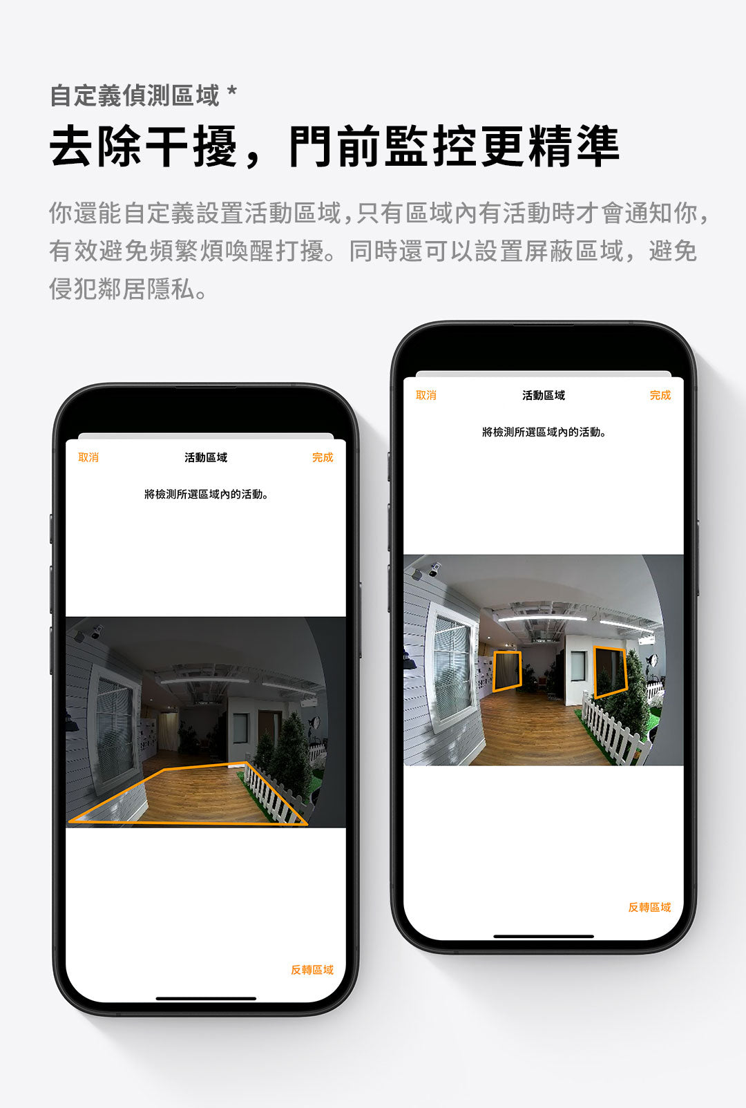 Aqara 人面識別智能可視門鈴 G410 Select - 升級版
