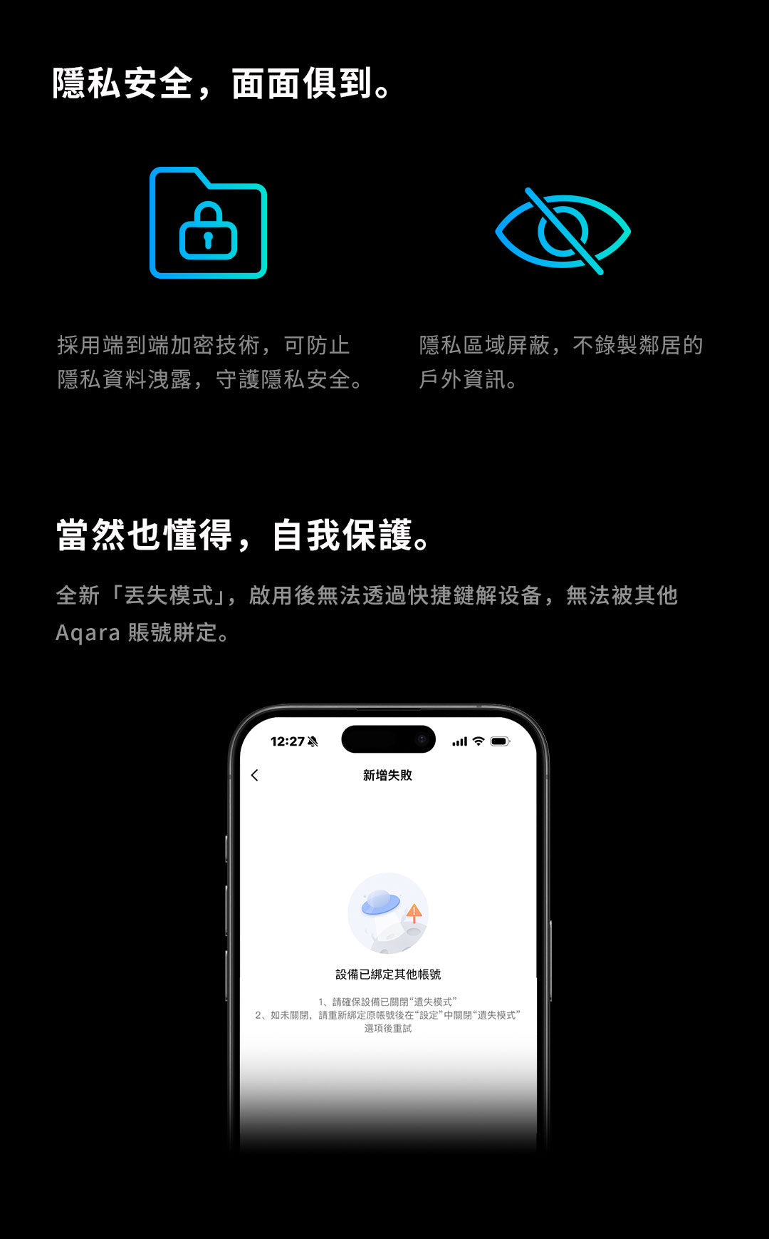 Aqara 智能家居全彩夜視錄影及網關 G5 Pro Wi-Fi/PoE版本 (白/黑)