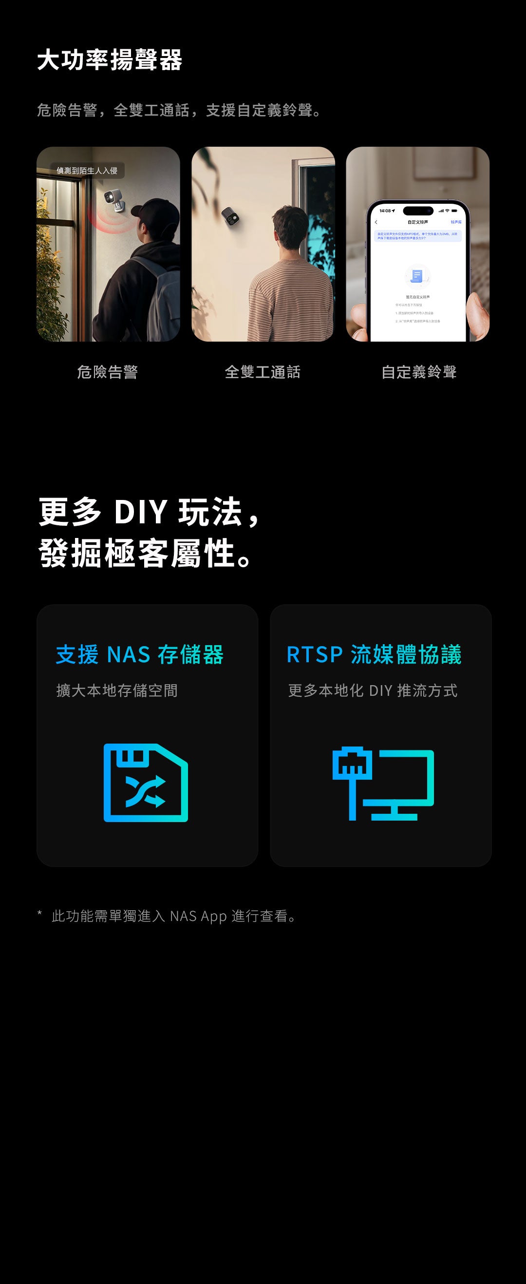 Aqara 智能家居全彩夜視錄影及網關 G5 Pro Wi-Fi/PoE版本 (白/黑)