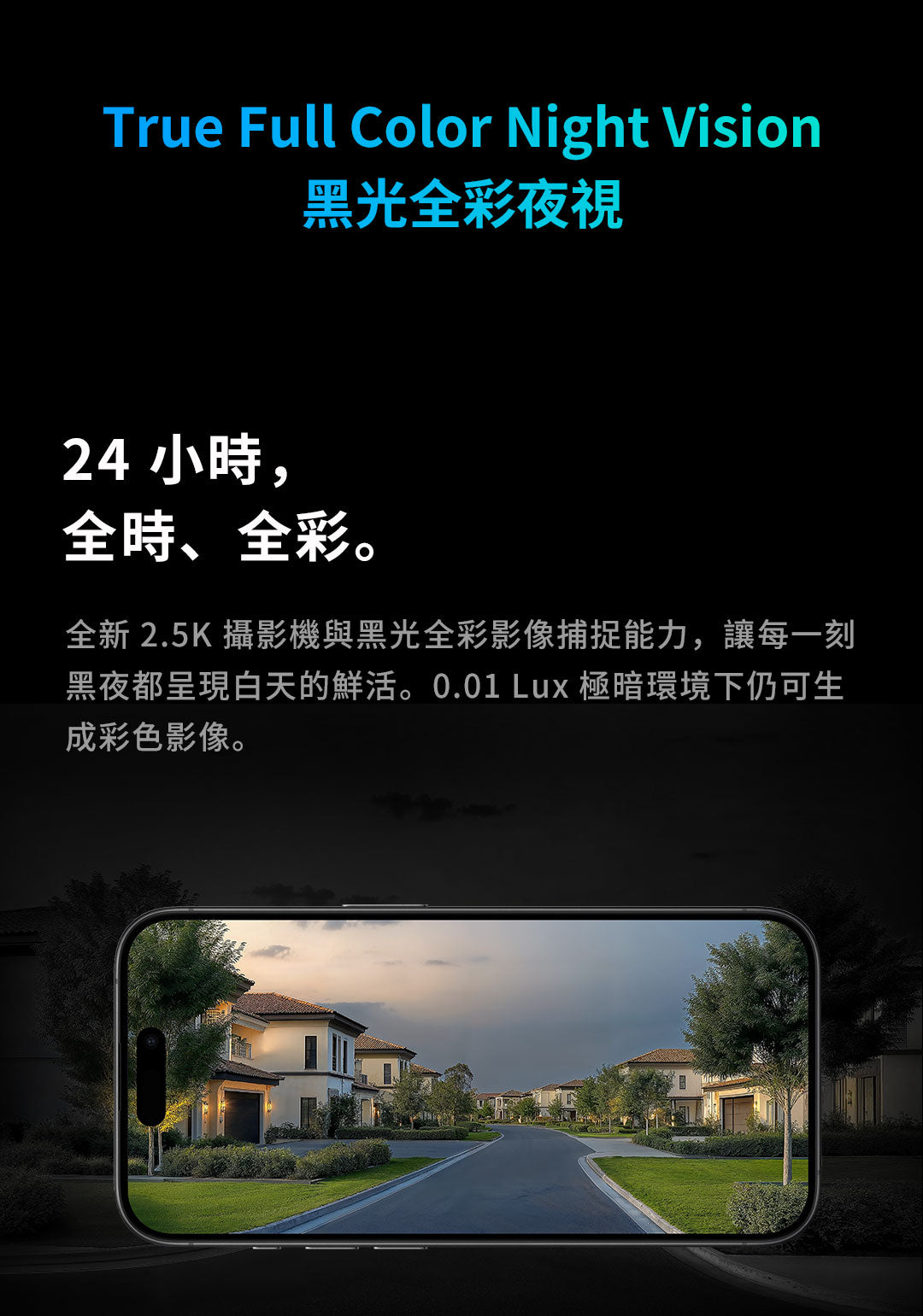 Aqara 智能家居全彩夜視錄影及網關 G5 Pro Wi-Fi/PoE版本 (白/黑)