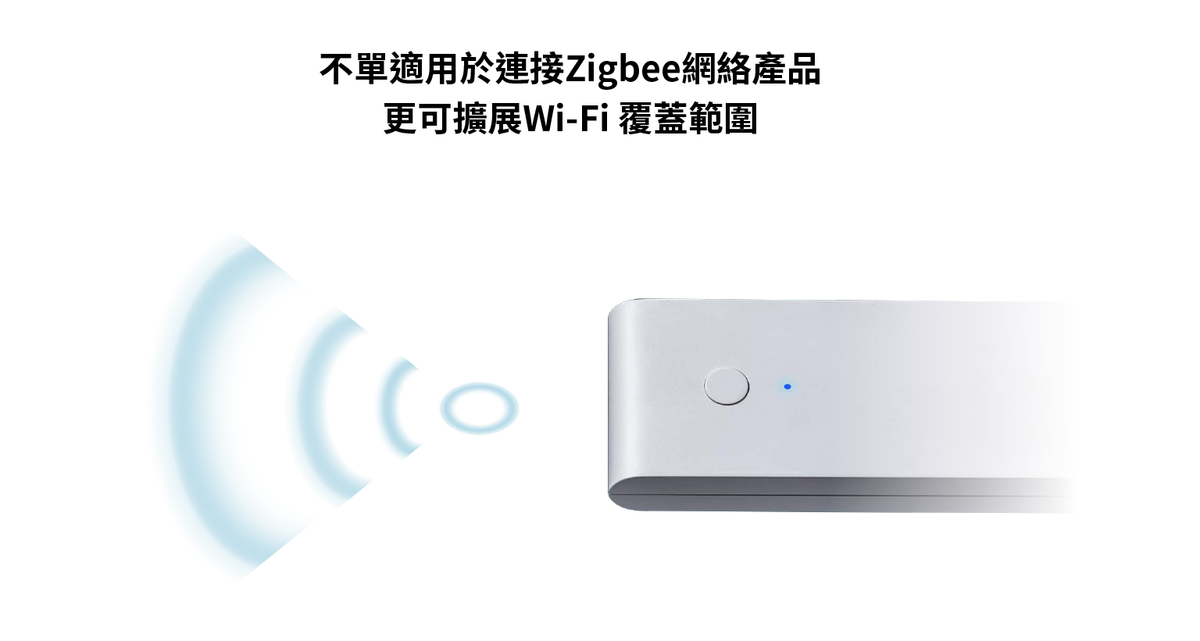 Aqara 網關 Hub E1