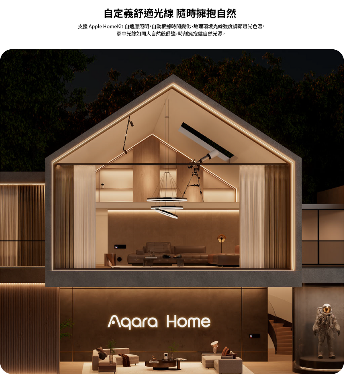 Aqara 智能雙色溫筒燈 T2 15°/24°/36°/60° 10W