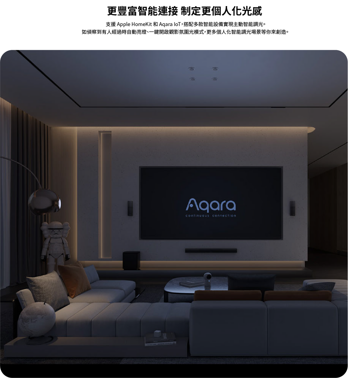 Aqara 智能雙色溫筒燈 T2 15°/24°/36°/60° 10W