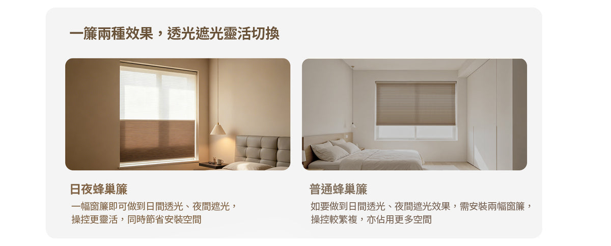 Aqara 智能捲簾電機 T1S