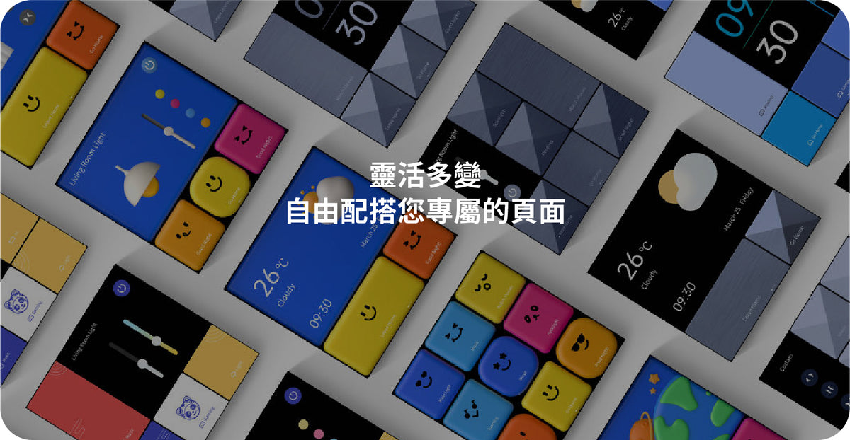 Aqara 智能場景開關 S1E