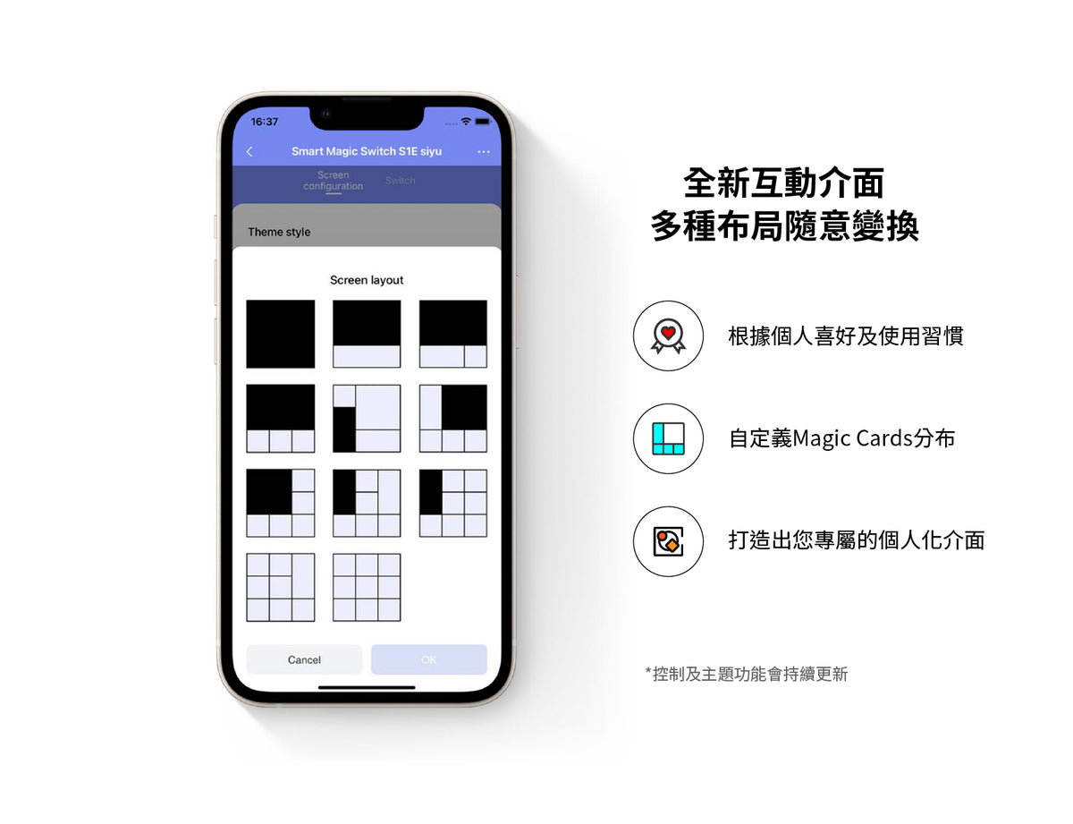 Aqara 智能場景開關 S1E