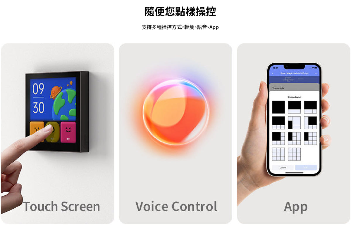 Aqara 智能場景開關 S1E