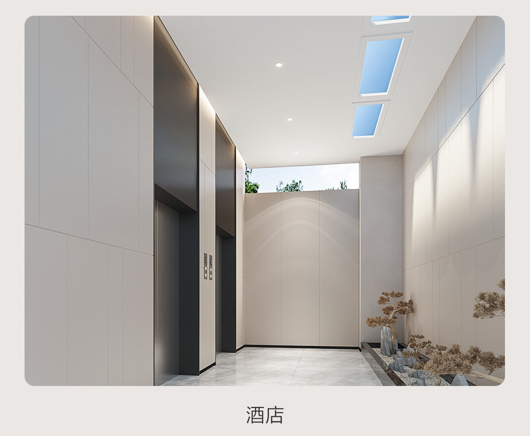 Aqara 晴空燈 H1 140W