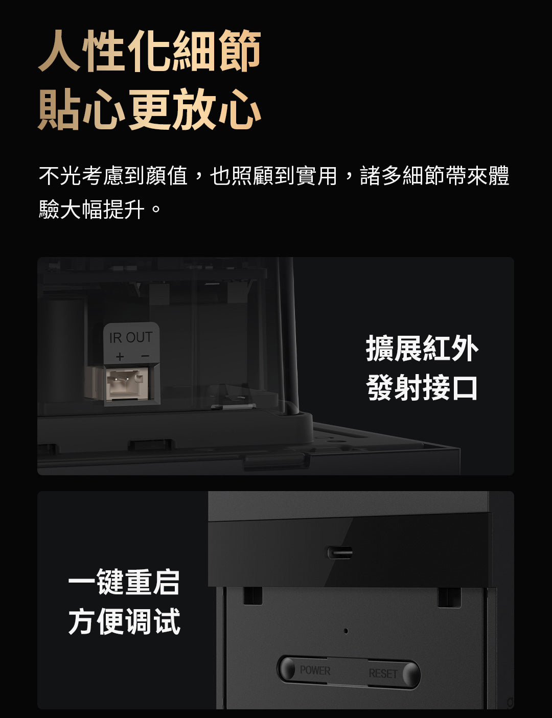 Aqara 智能牆壁網關 V1