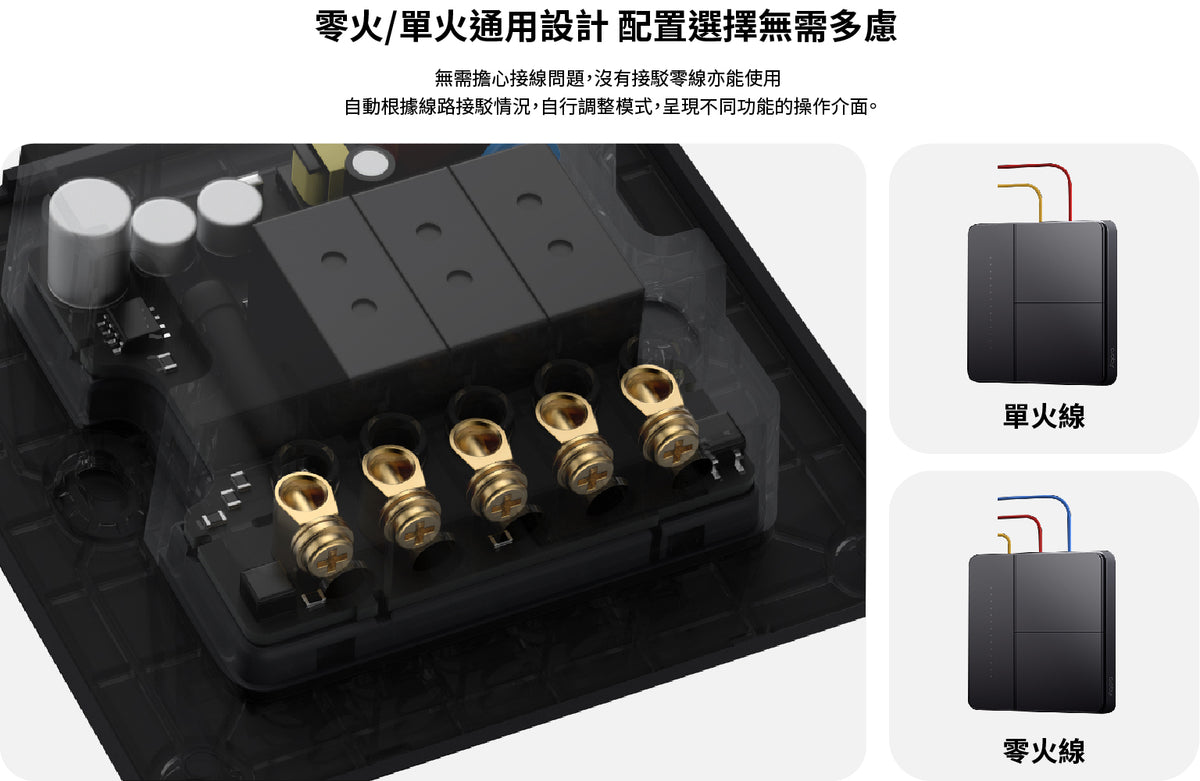 Aqara 智能牆壁開關 Z1 Pro