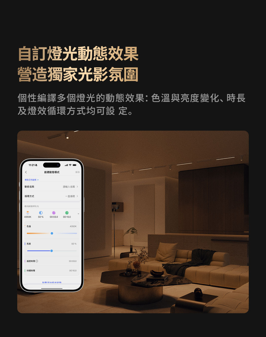 Aqara 磁吸路軌射燈 V1 24° 12W (白/灰)