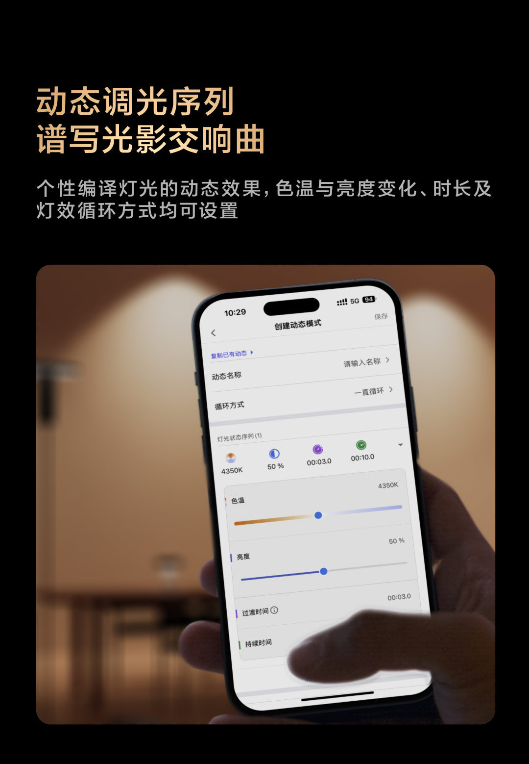 Aqara 智能雙色溫射燈 V1 15°/24°/36° 8W/12W