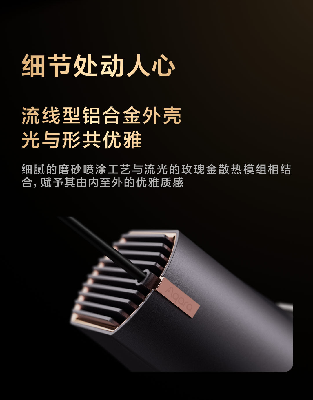 Aqara 智能雙色溫射燈 V1 15°/24°/36° 8W/12W
