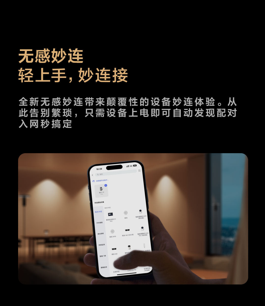 Aqara 智能雙色溫射燈 V1 15°/24°/36° 8W/12W