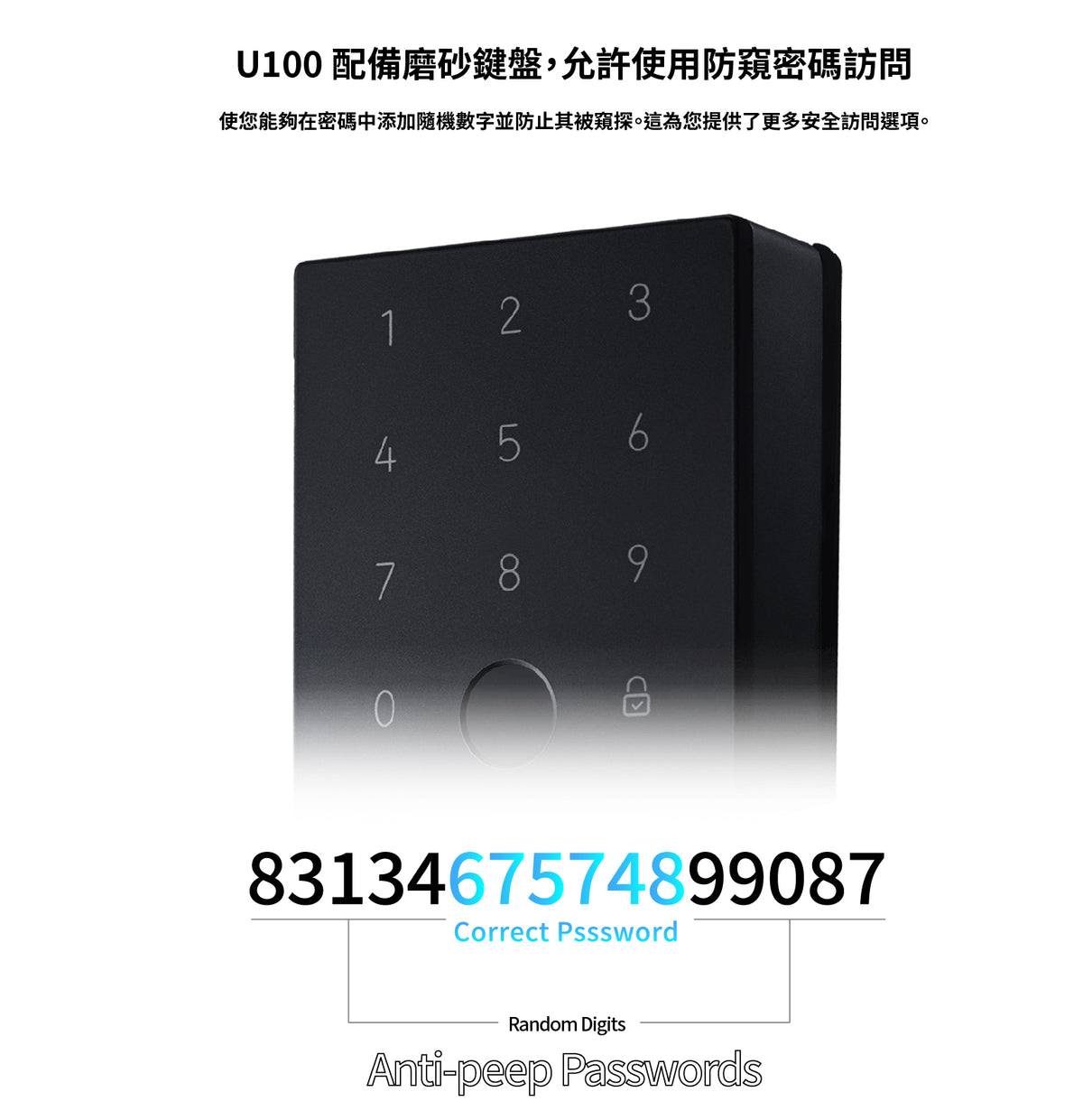 Aqara 智能輔助鎖 U100 (銀色) 連 Hub M100 套裝 - 不包安裝