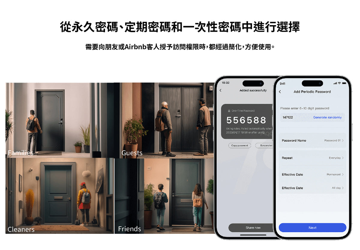 Aqara 智能輔助鎖 U100 (銀色) 連 Hub M100 套裝 - 不包安裝