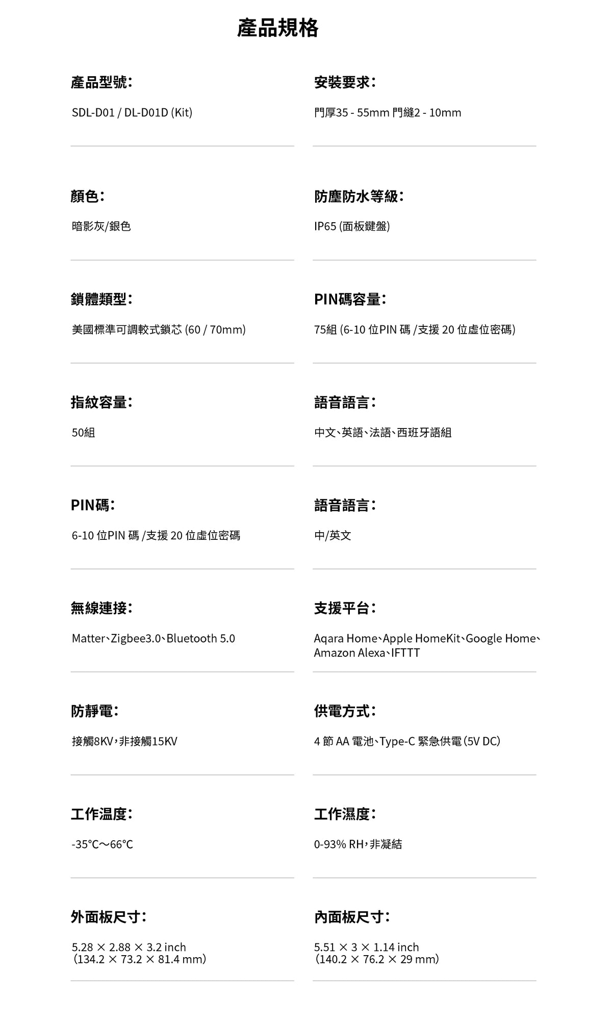 Aqara 智能輔助鎖 U100 (銀色) 連 Hub M100 套裝 - 不包安裝