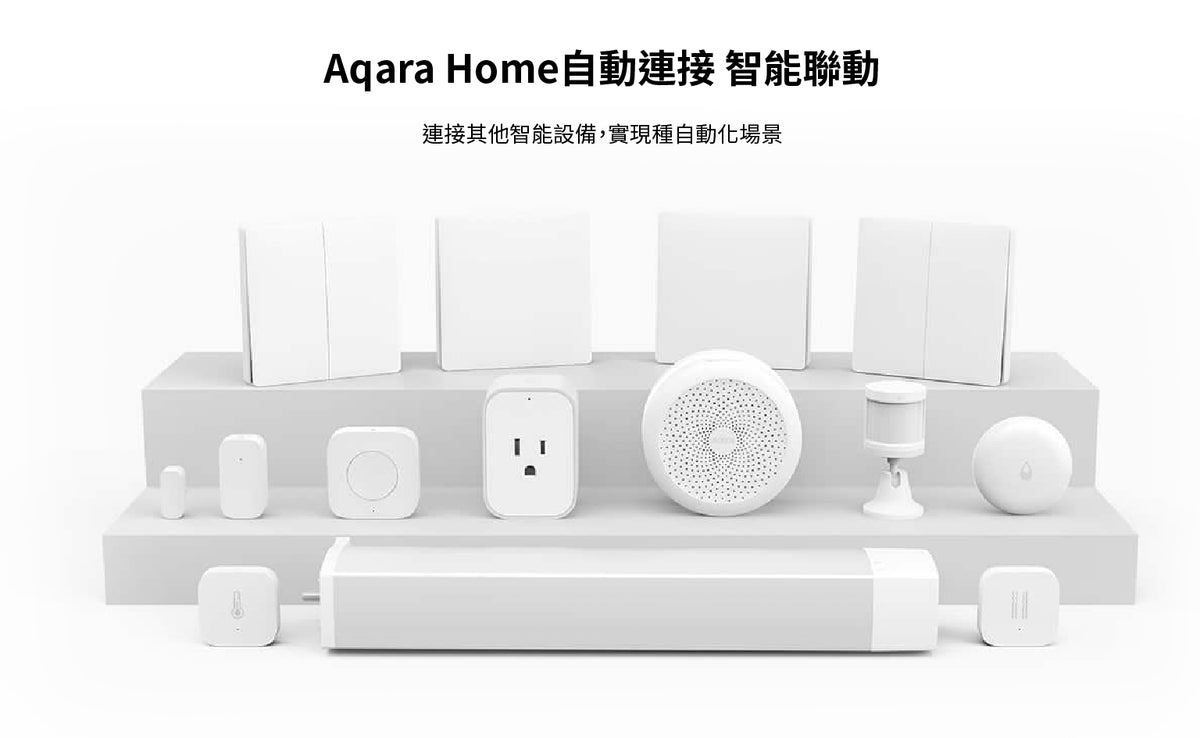 Aqara 震動傳感器