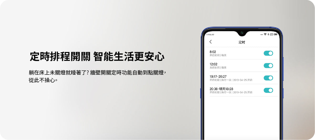 Aqara 智能牆壁開關 D1 (單火線版本)