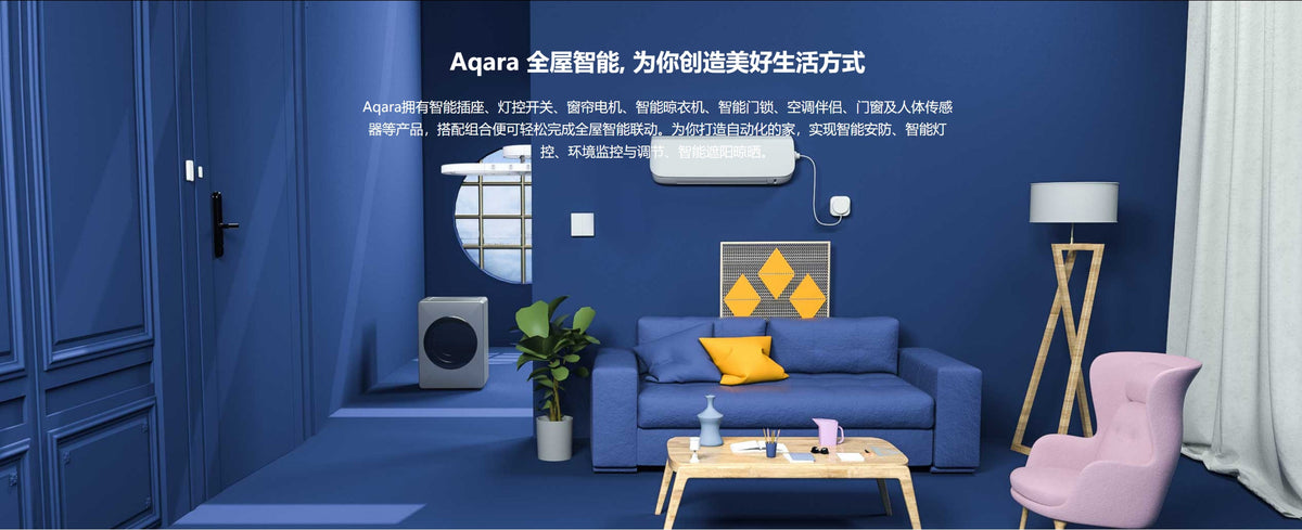 Aqara 無線遙控開關 D1 (雙鍵版)